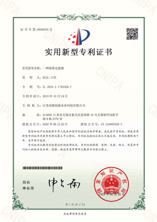 企業(yè)資質(zhì)