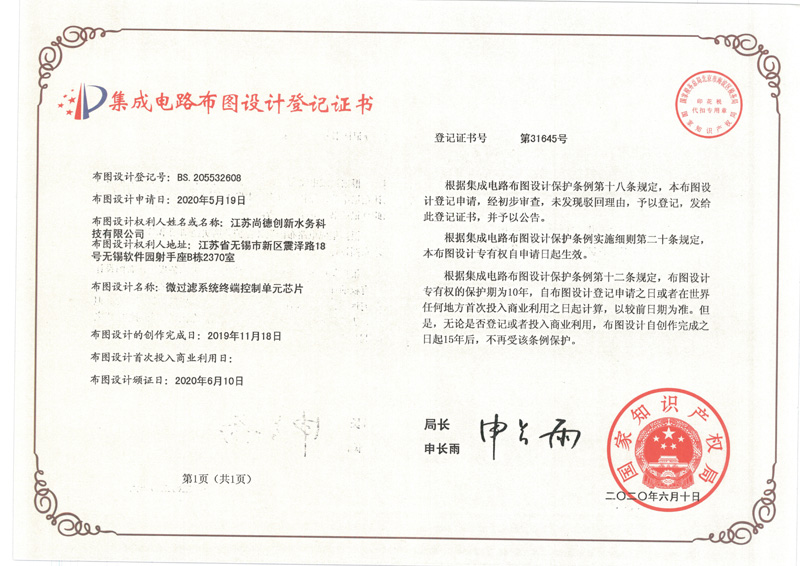 企業(yè)資質(zhì)